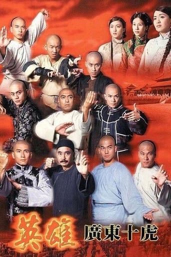 Poster of Ten Tigers Of Guangdong