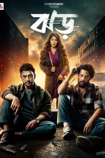 Jhor Poster of Jhor