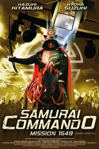 Poster of Samurai Commando Mission 1549