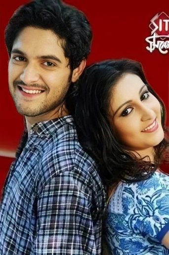 Poster of Saat Paake Bandha