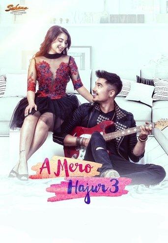 A Mero Hajur 3 Poster of A Mero Hajur 3