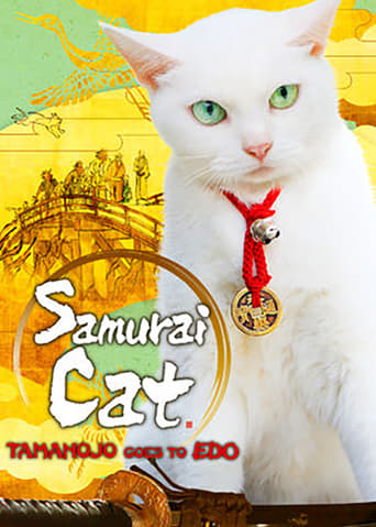 Poster of Samurai Cat: Tamanojo Goes to Edo