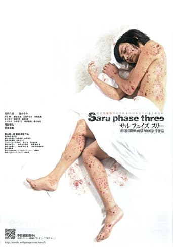 Poster of Saru phase three