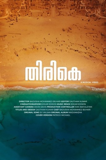 Poster of Return