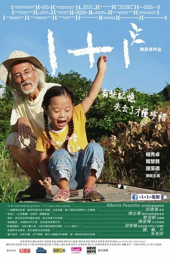 1+1 Poster of 1+1