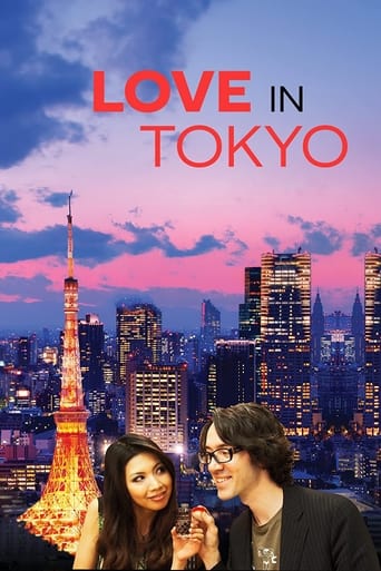 Poster of Love in Tokyo