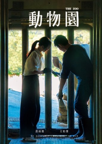 Poster of The Zoo