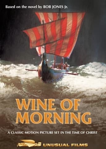 Poster of Wine of Morning