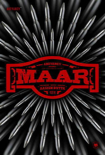 Poster of Maar