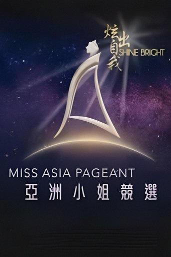 Portrait for Miss Asia Pageant - Season 1