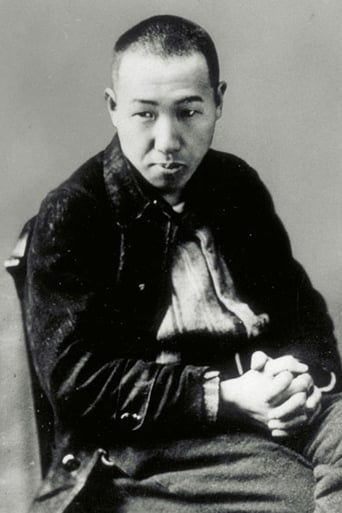 Portrait of Kenji Miyazawa