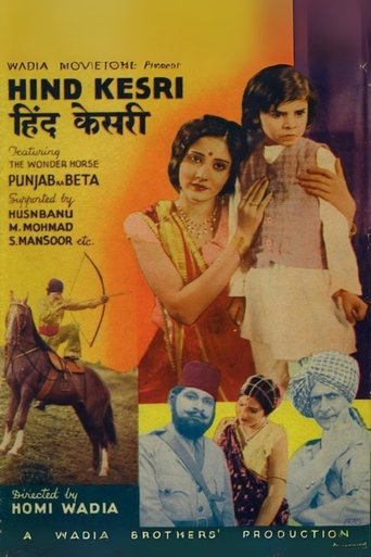 Hind Kesari Poster of Hind Kesari