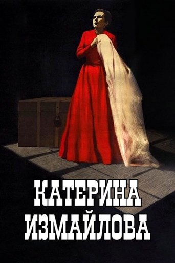 Poster of Katerina Izmailova