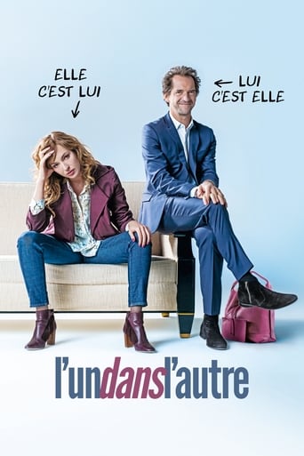 Poster of In and Out