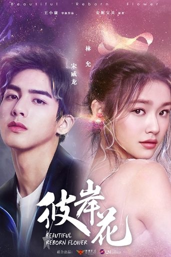 Portrait for Beautiful Reborn Flower - Season 1