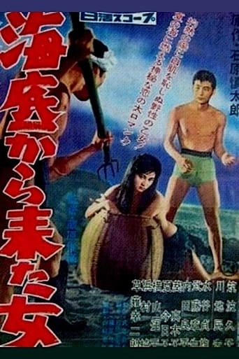Poster of Woman from the Sea