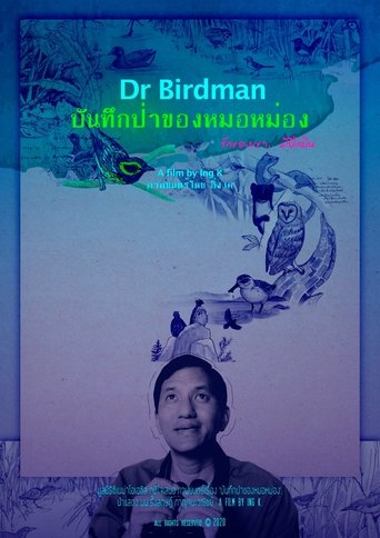 Dr Birdman Poster of Dr Birdman