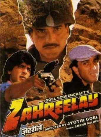 Poster of Zahreelay