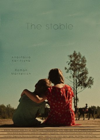 The stable Poster of The stable