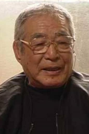 Portrait of Mamoru Watanabe