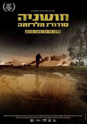 The Secrets of War Poster of The Secrets of War