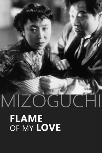 Poster of Flame of My Love