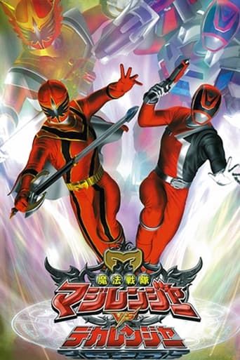 Poster of Mahou Sentai Magiranger vs. Dekaranger