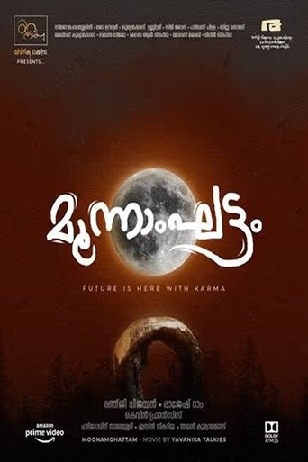 Poster of Moonamghattam