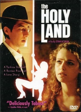 Poster of The Holy Land
