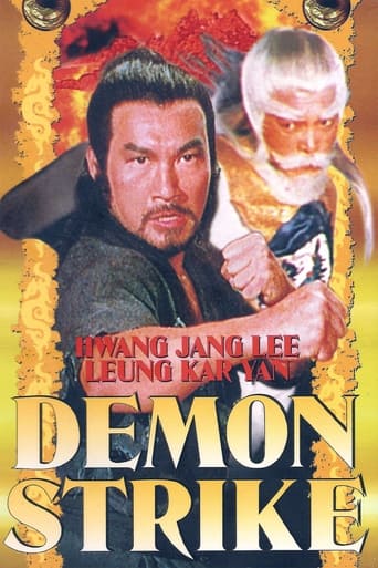 Poster of Demon Strike
