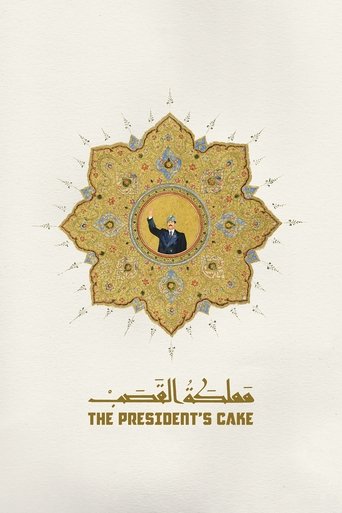 Poster of The President's Cake