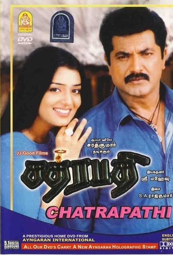 Poster of Chatrapathy