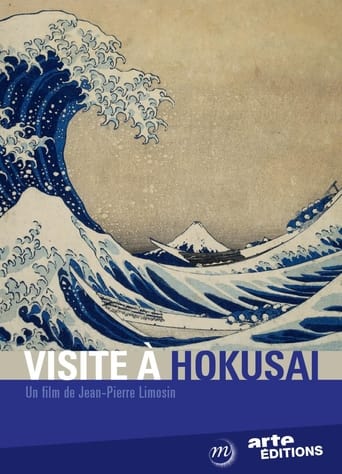 Poster of A Visit to Hokusai