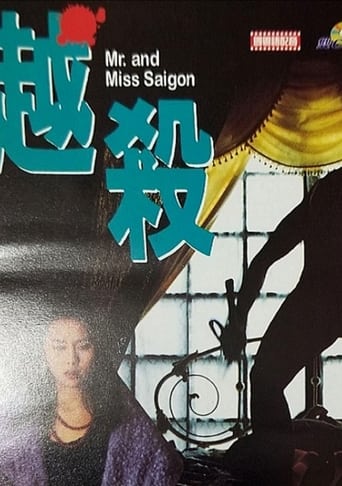 Poster of Mr. & Miss Saigon