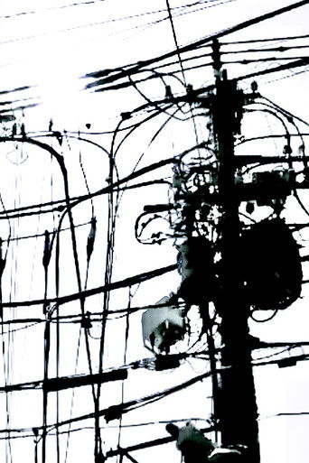 Poster of NAKAMEGURO EBISU-SHIBUYA