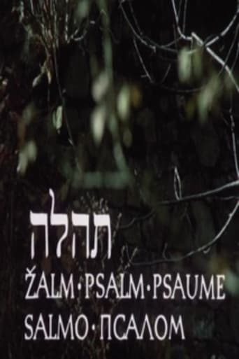 Poster of Psalm