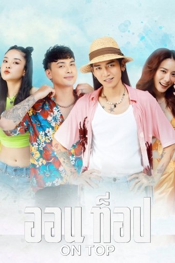 Kèo Trên Poster of Kèo Trên