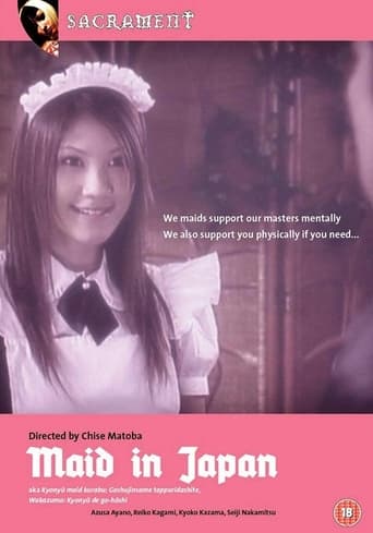 Poster of Maid in Japan