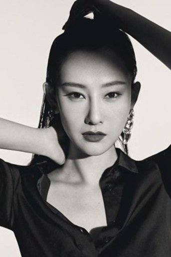 Portrait of Sienna Li