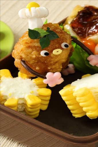 Konigiri-Kun Music Box Poster of Konigiri-Kun Music Box