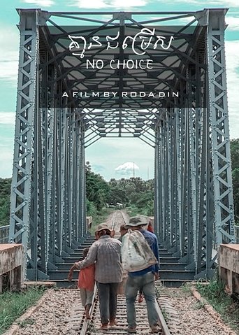 Poster of No Choice