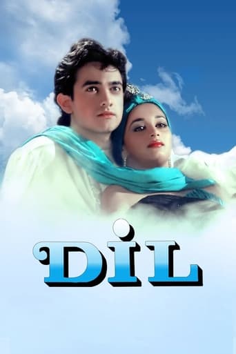 Poster of Dil