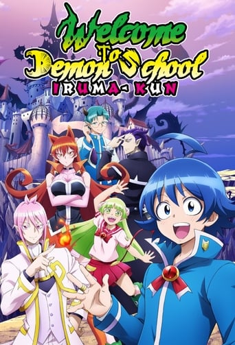 Poster of Welcome to Demon School! Iruma-kun