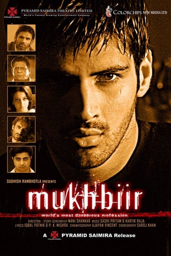 Poster of Mukhbiir