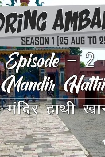 Poster of Exploring Ambala