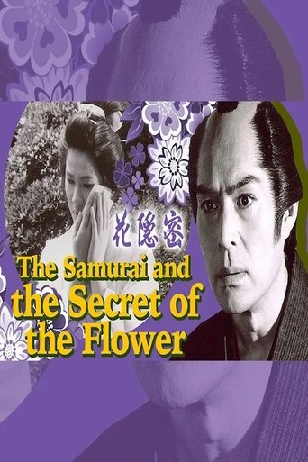Poster of The Samurai and the Secret of the Flower