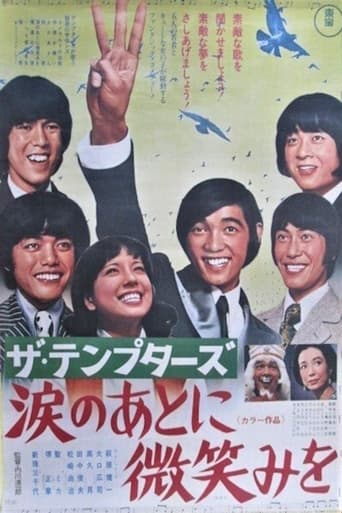 Poster of The Tempters: Smile After Tears