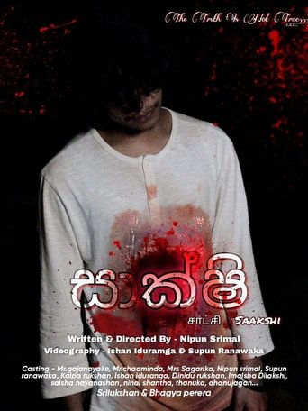 Poster of Saakshi
