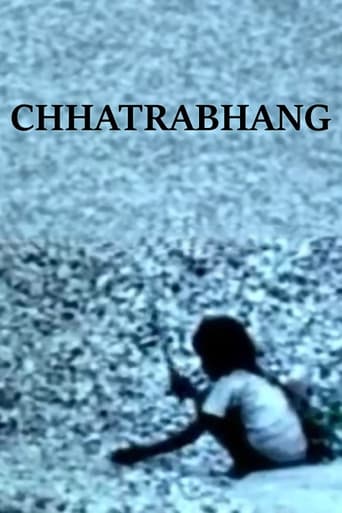 Poster of Chhatrabhang