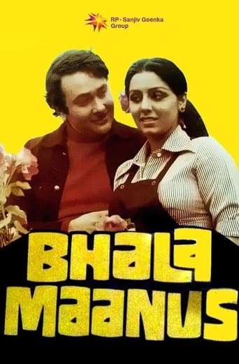 Poster of Bhala Manus